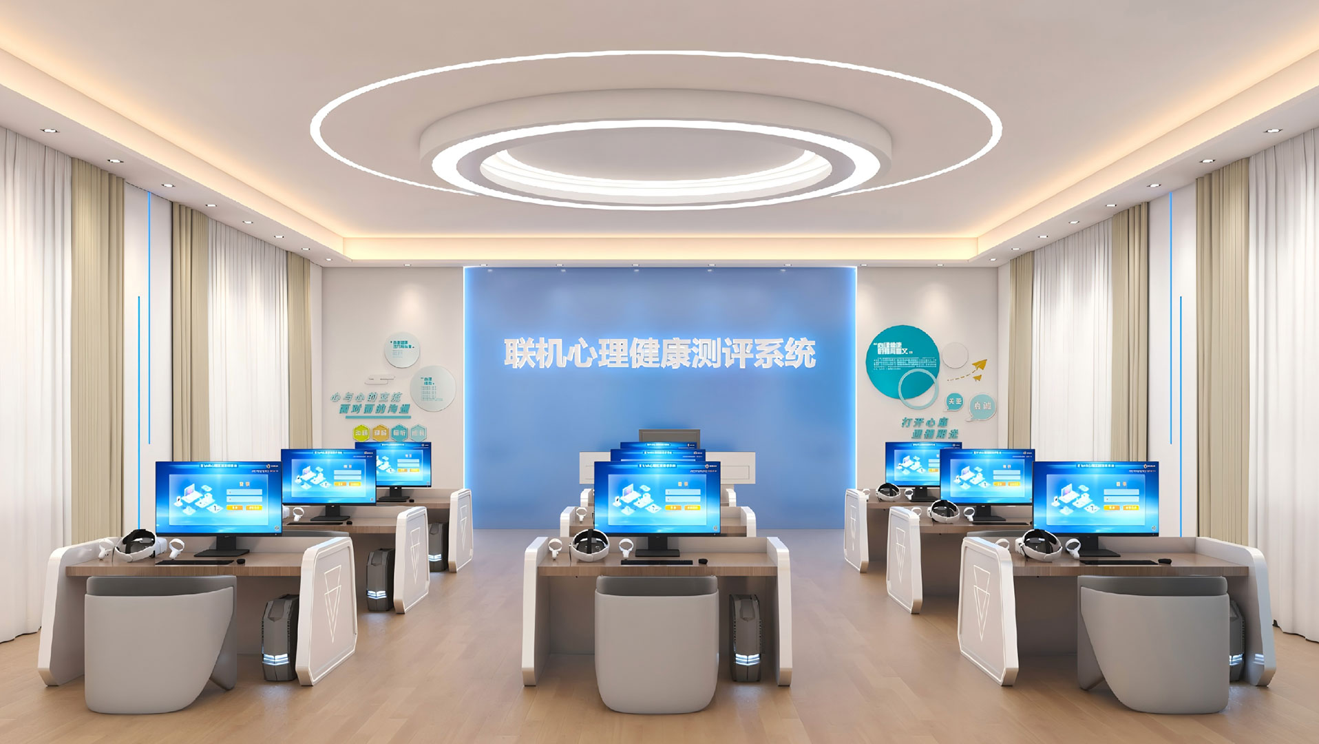 Al心理健康