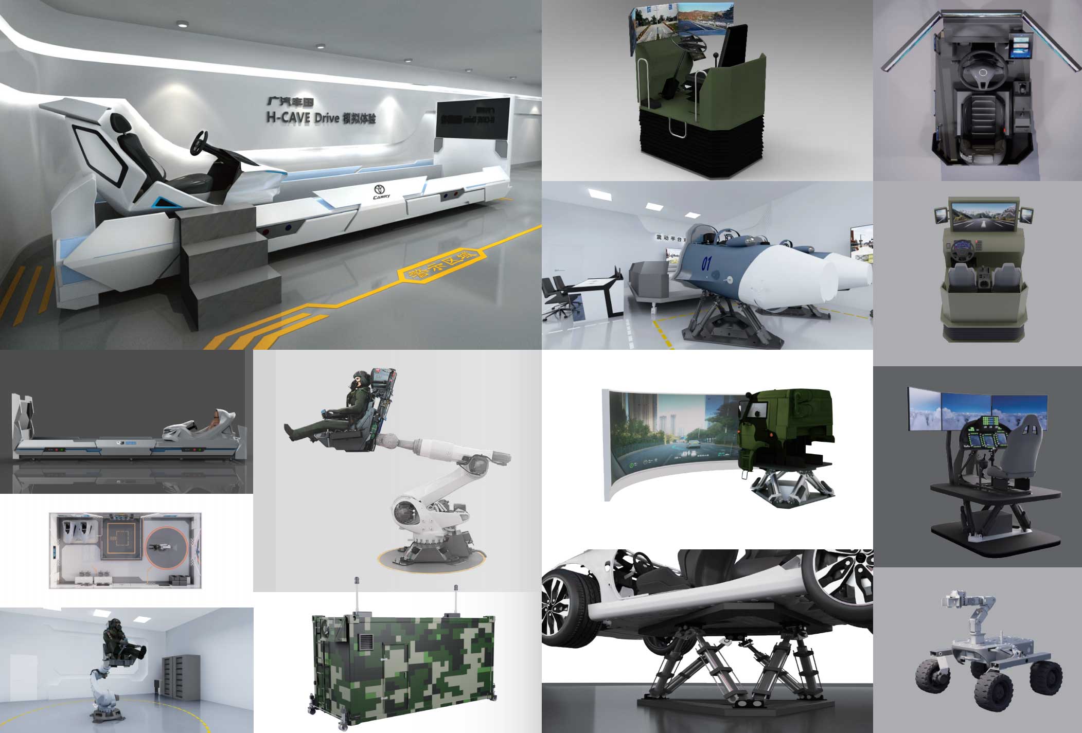 专业虚拟仿真领军品牌