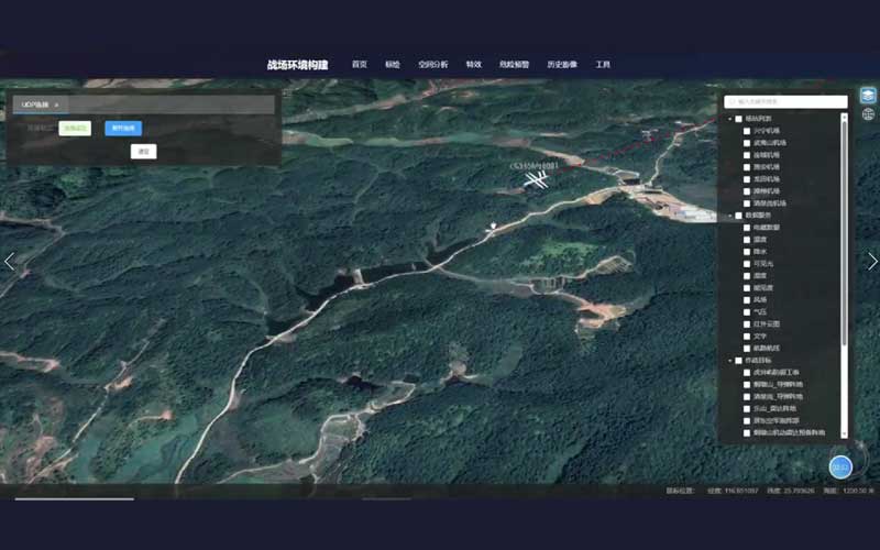 无人机飞行仿真