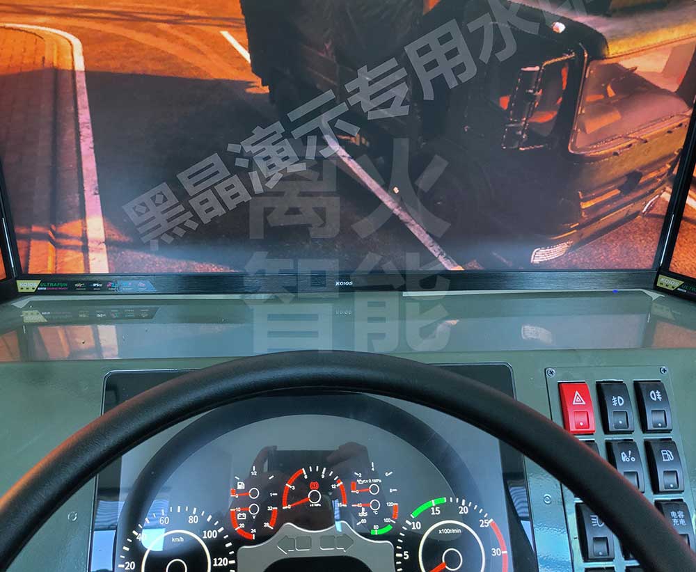 教练图3