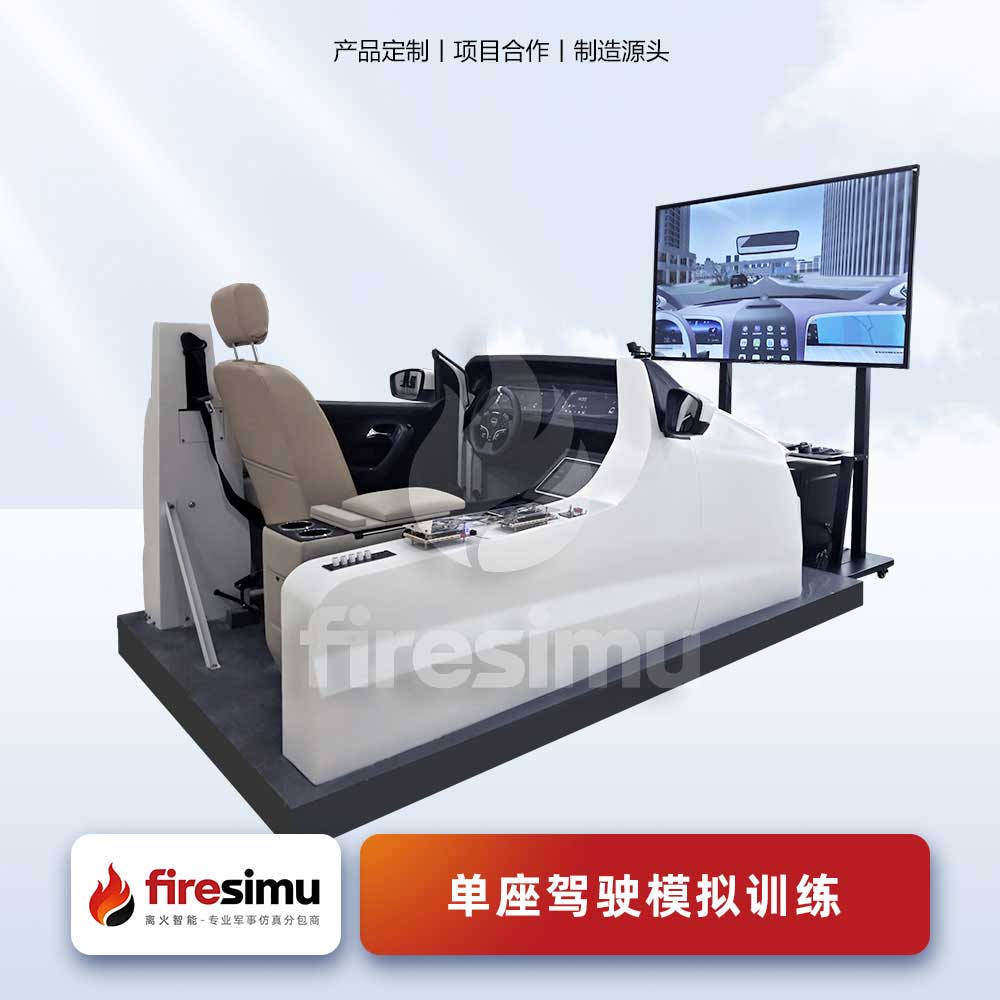 单座六自由度真车模拟驾驶器 主图