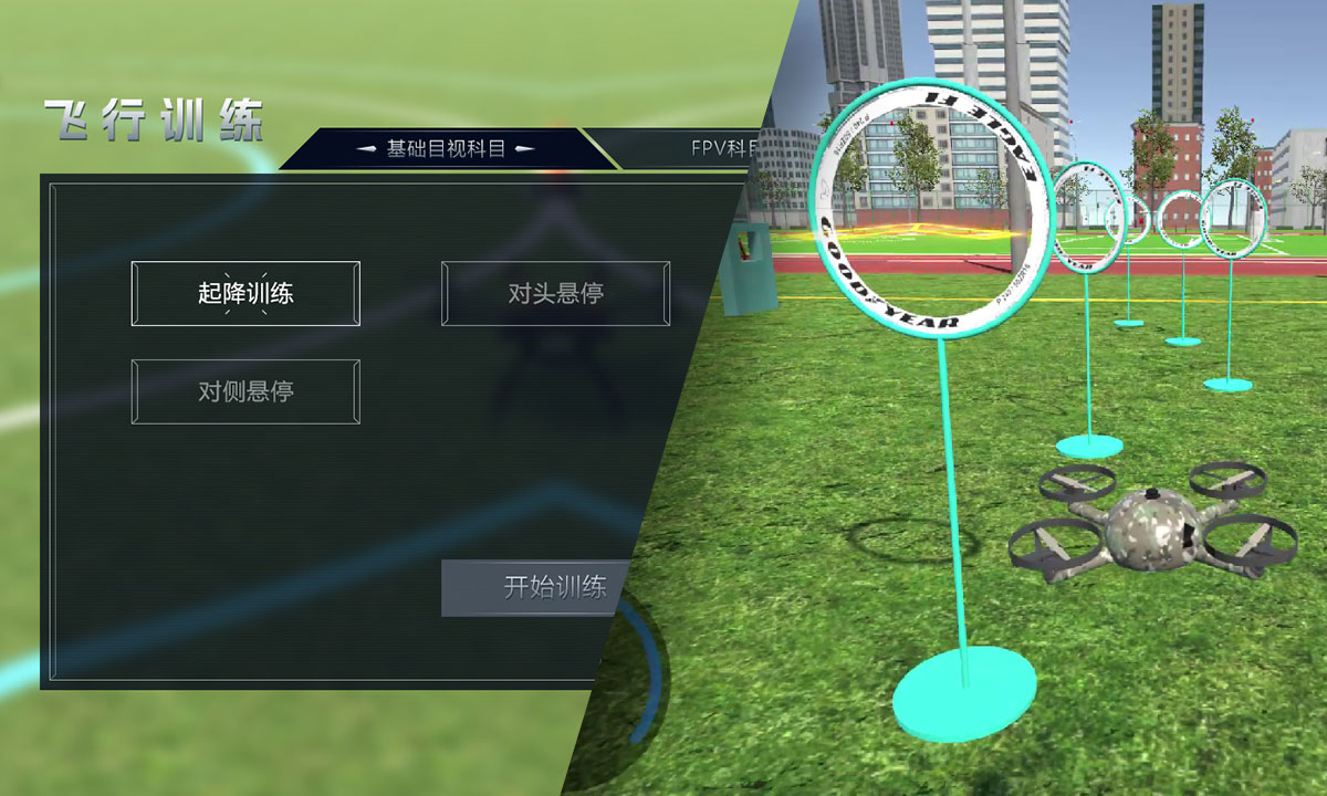 飞行训练：从基础到进阶的实操强化