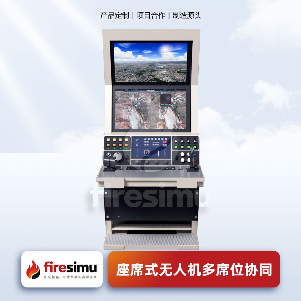 无人机模拟训练系统（平板）主图