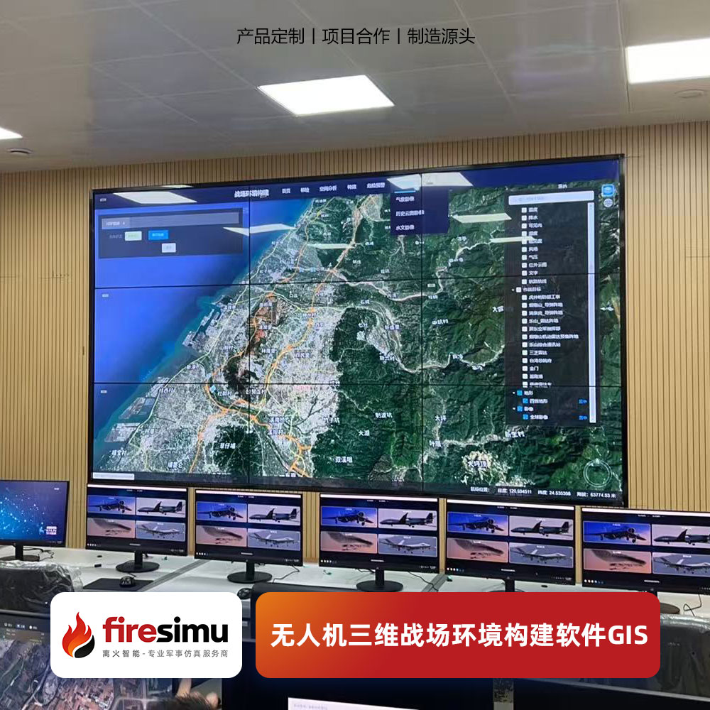 便携式KVB001B型无人机模拟飞行训练系统主图