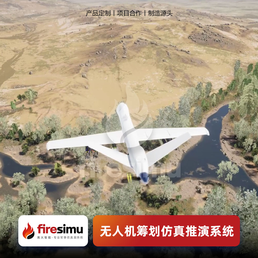 无人机筹划仿真推演系统主图