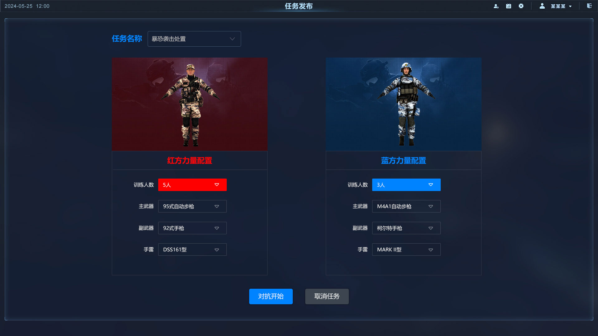 实时交互与反馈系统