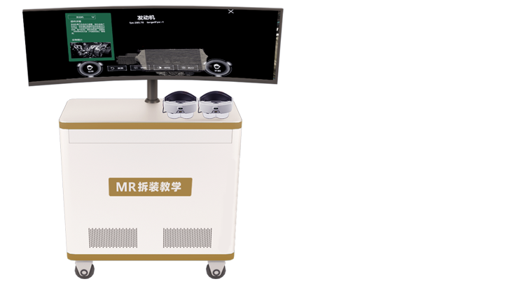 MR虚拟拆装训练系统场景元素