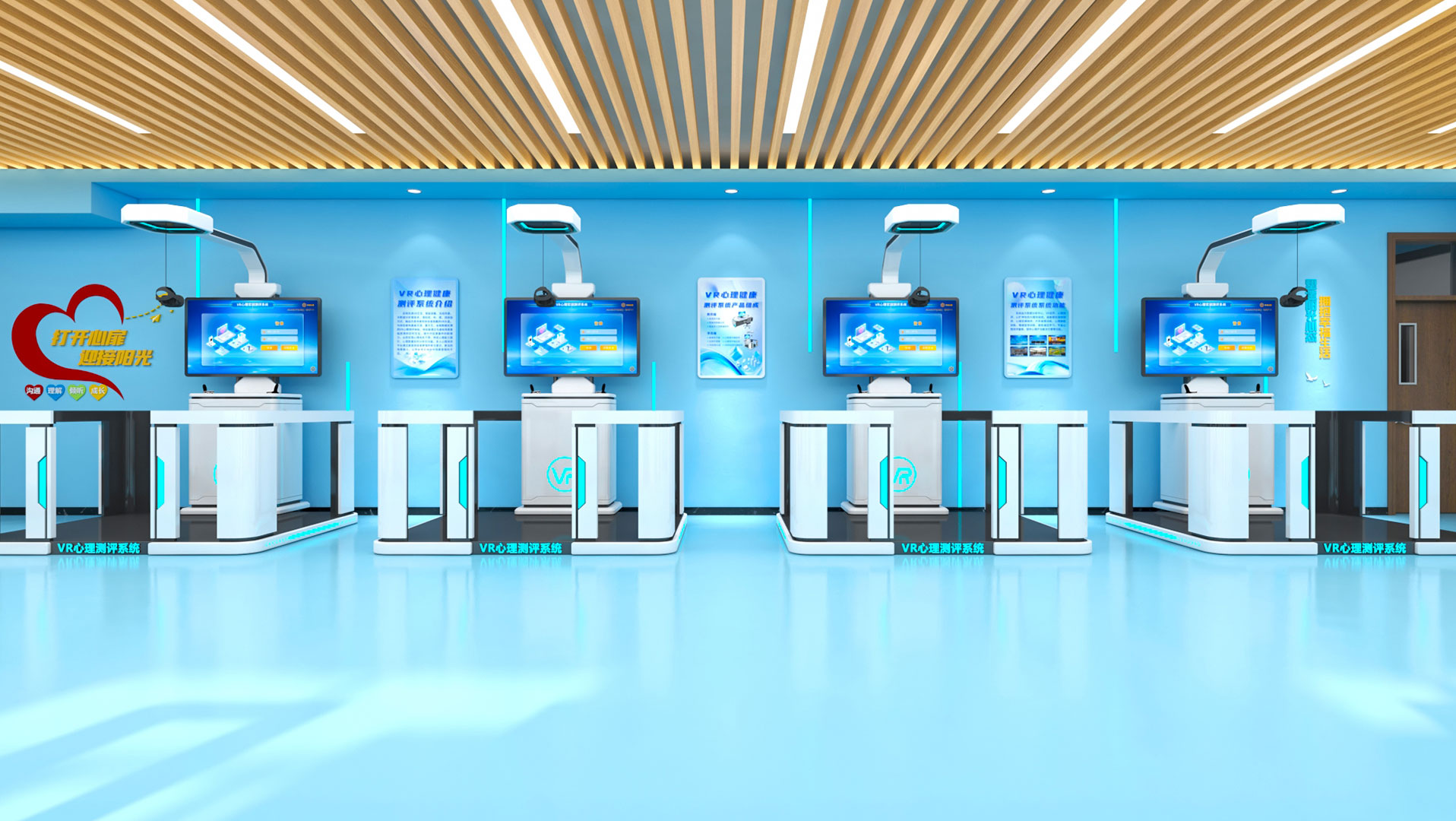AI心理健康：VR心理测评系统
