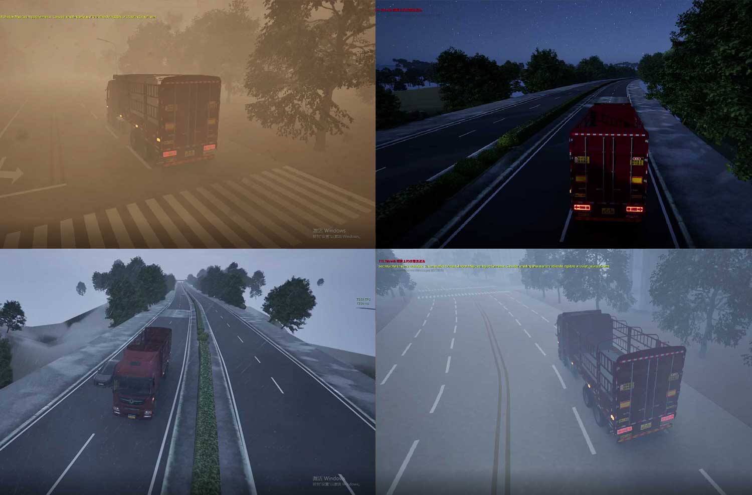 多维度道路与天气素材库