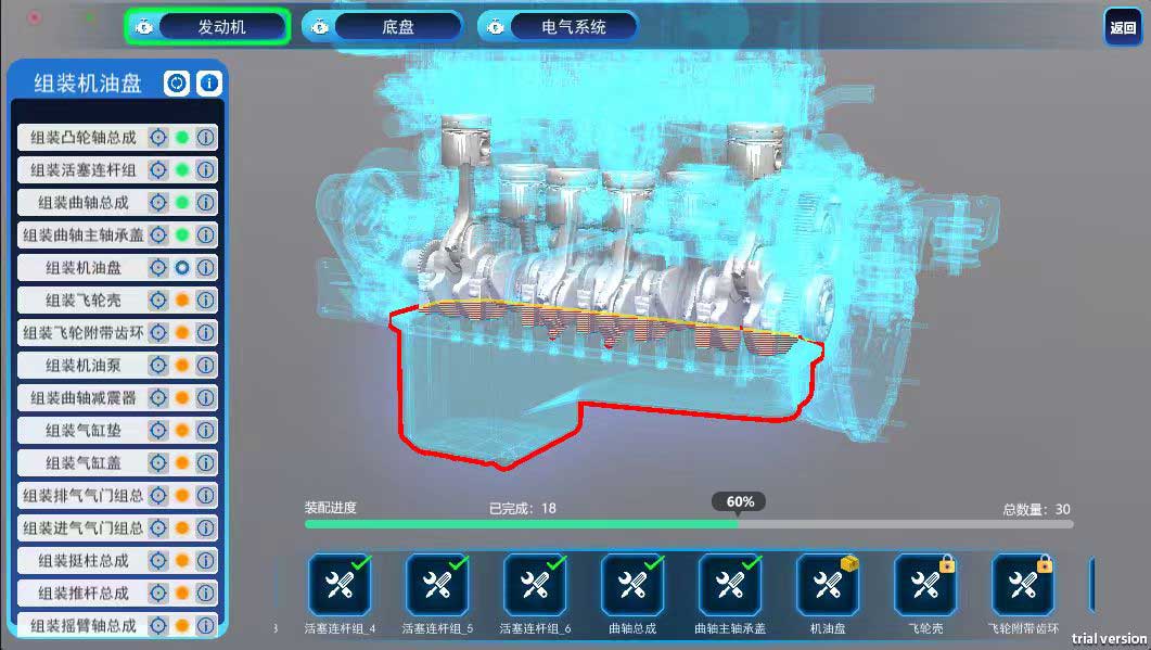 智能实时评估与数据报告
